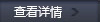 红木家具市场回温，物美价廉的原料更受青睐
